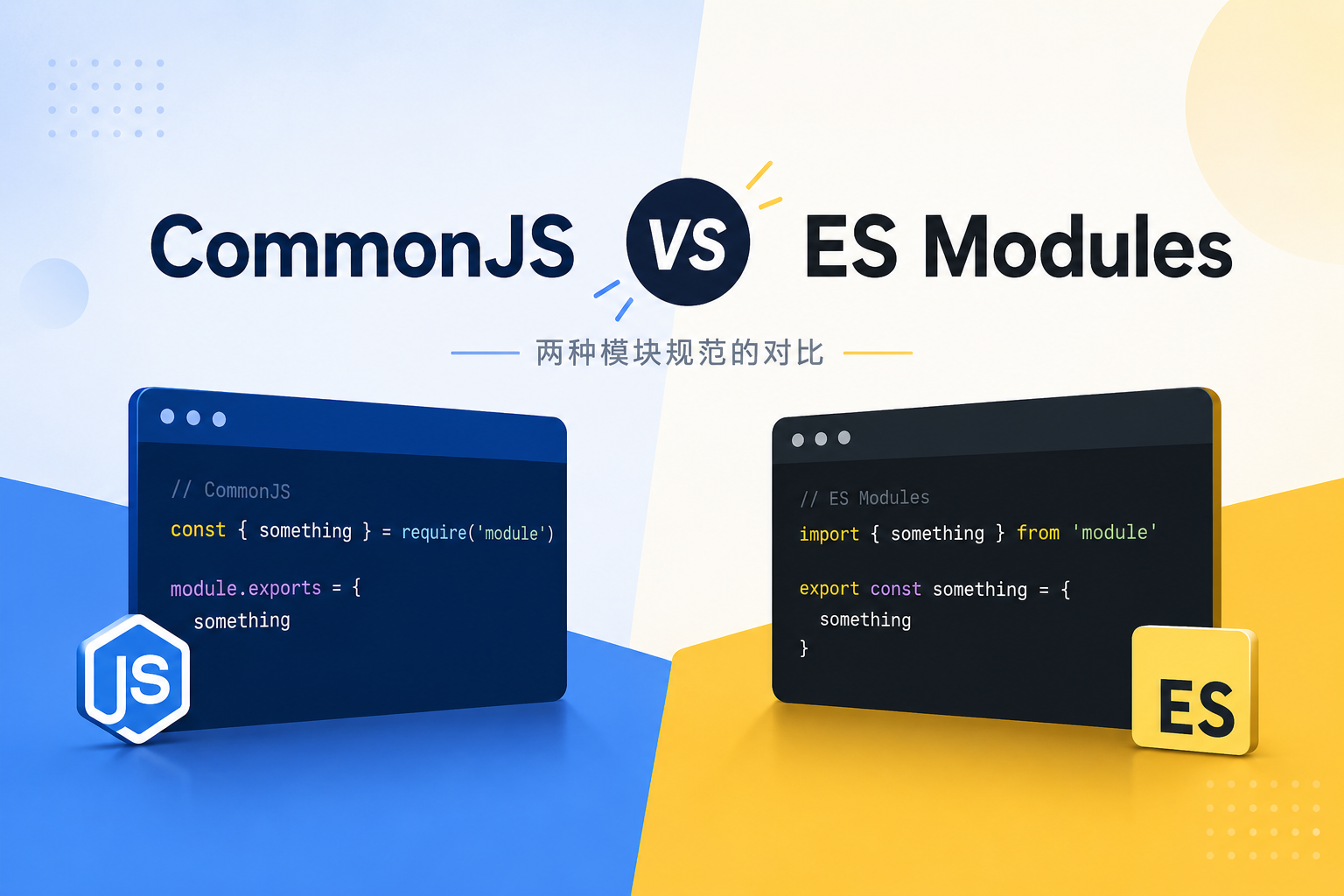 CommonJS vs ES Modules CommonJS vs ES Modules