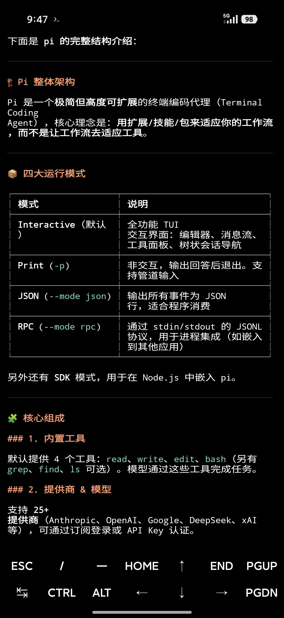 pi-example